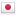 日本語, 日本